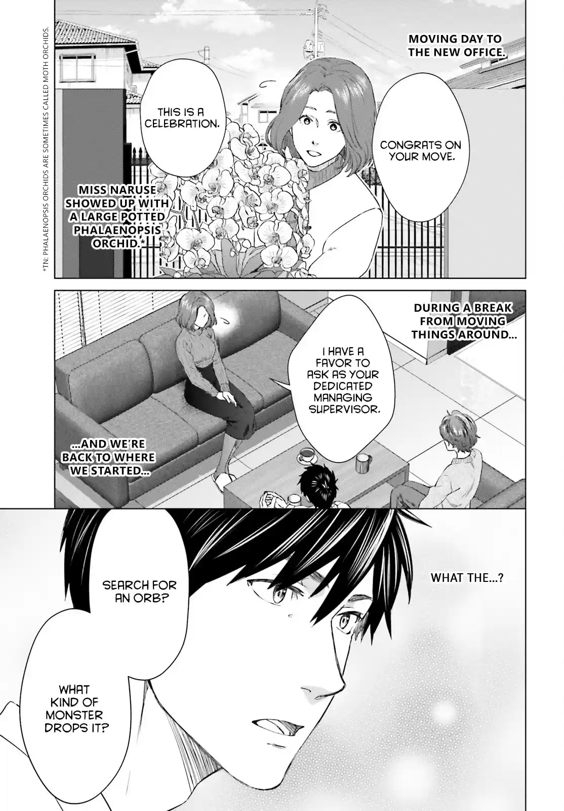 D Genesis: Dungeon ga Dekite 3-nen 16