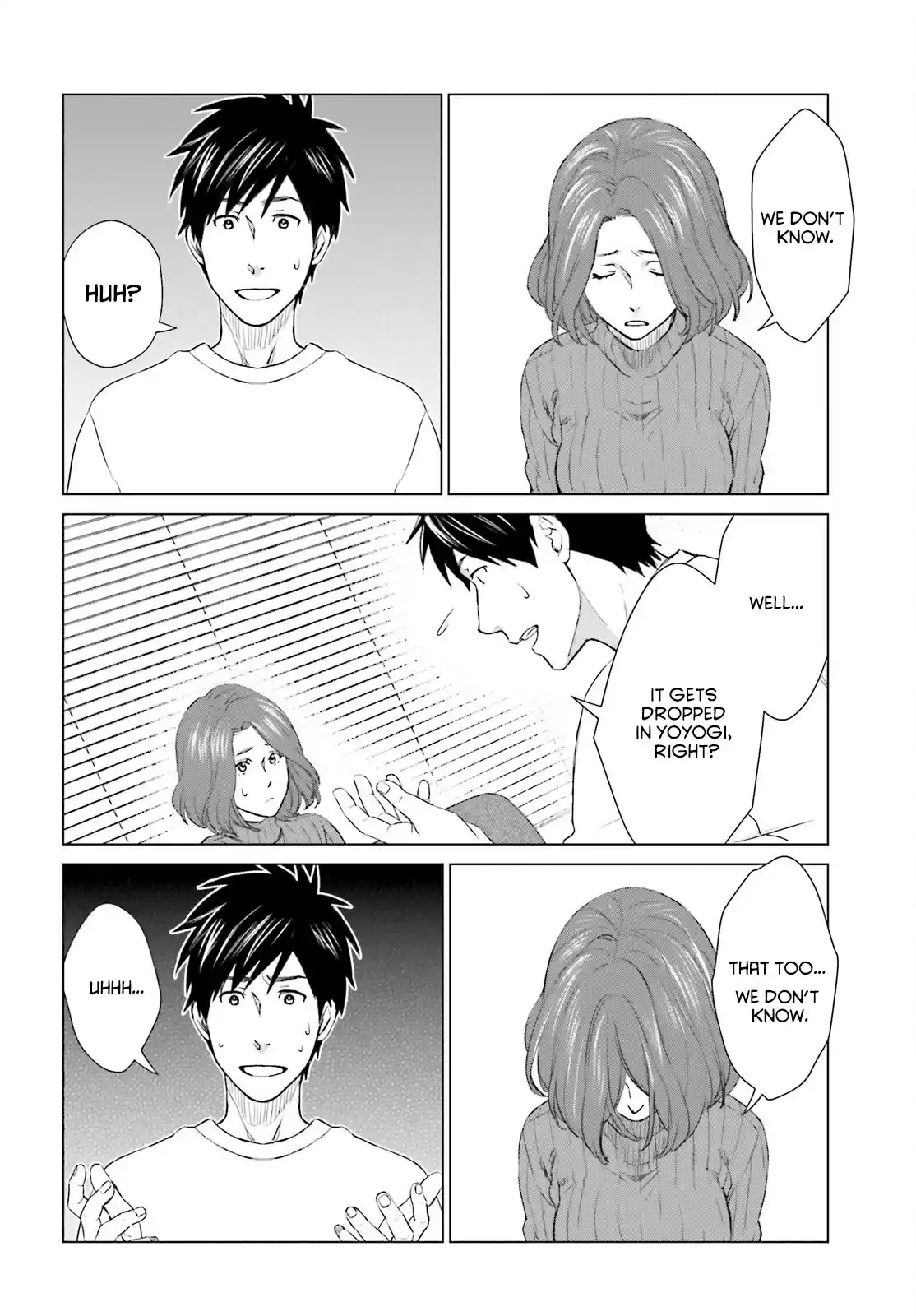 D Genesis: Dungeon ga Dekite 3-nen 16