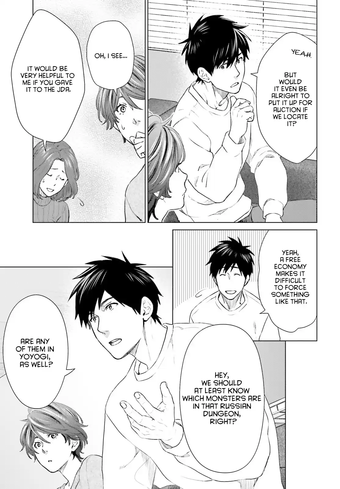 D Genesis: Dungeon ga Dekite 3-nen 16