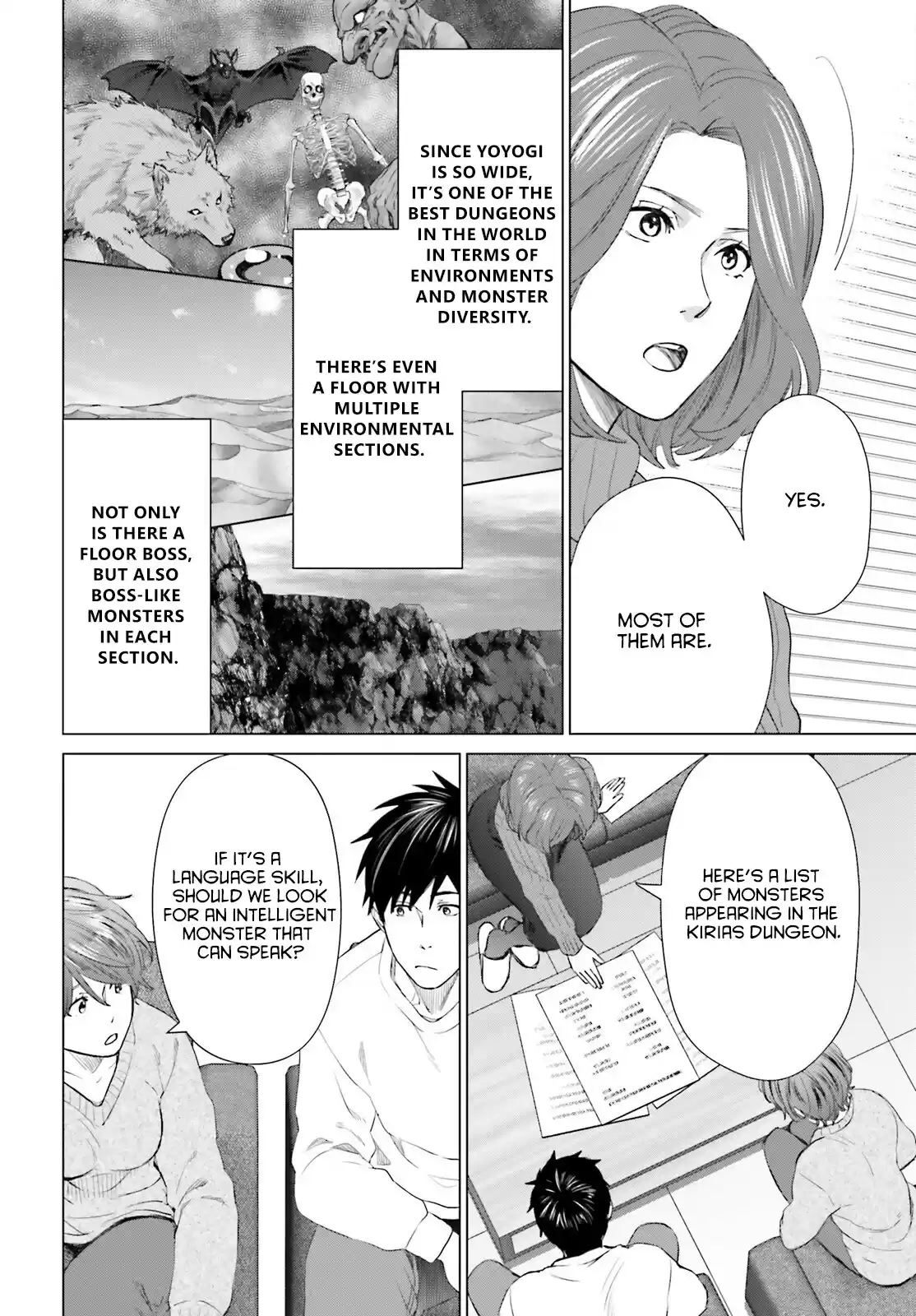 D Genesis: Dungeon ga Dekite 3-nen 16