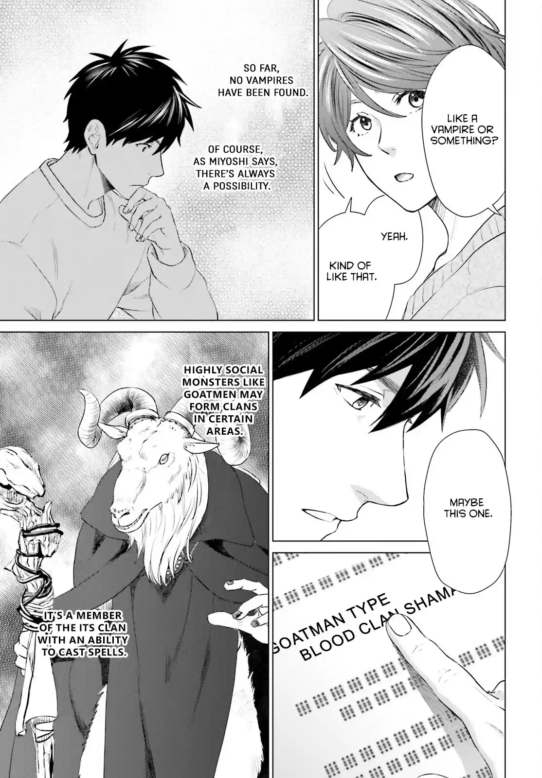 D Genesis: Dungeon ga Dekite 3-nen 16