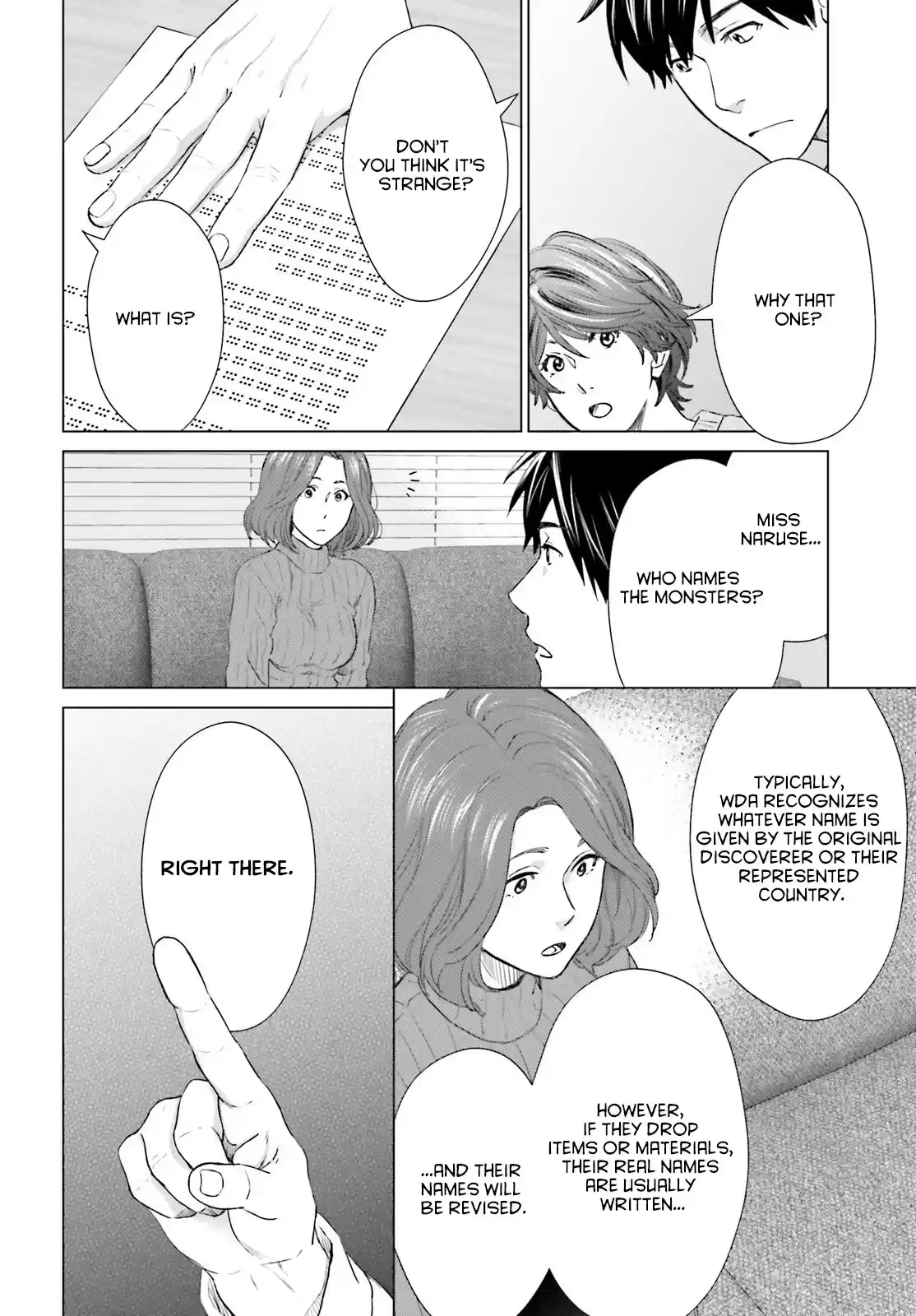 D Genesis: Dungeon ga Dekite 3-nen 16