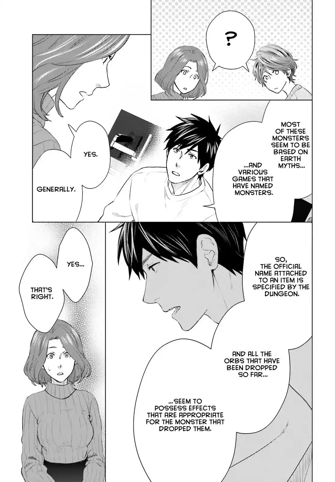 D Genesis: Dungeon ga Dekite 3-nen 16