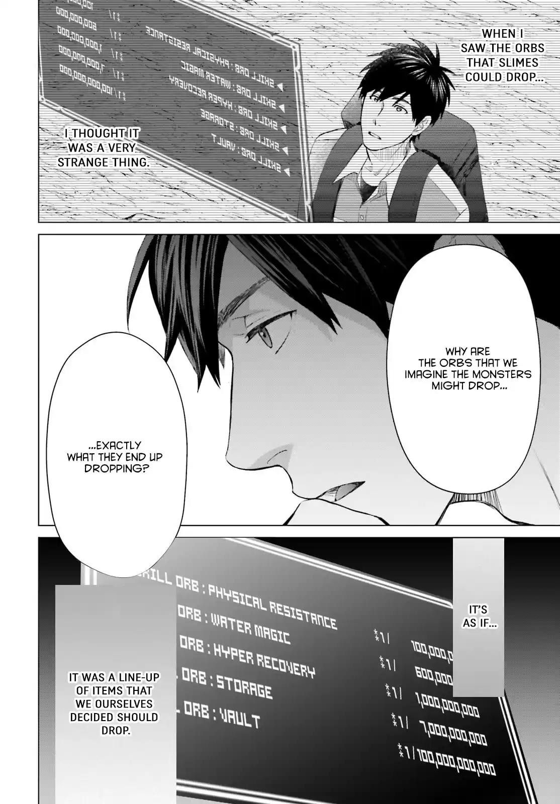 D Genesis: Dungeon ga Dekite 3-nen 16