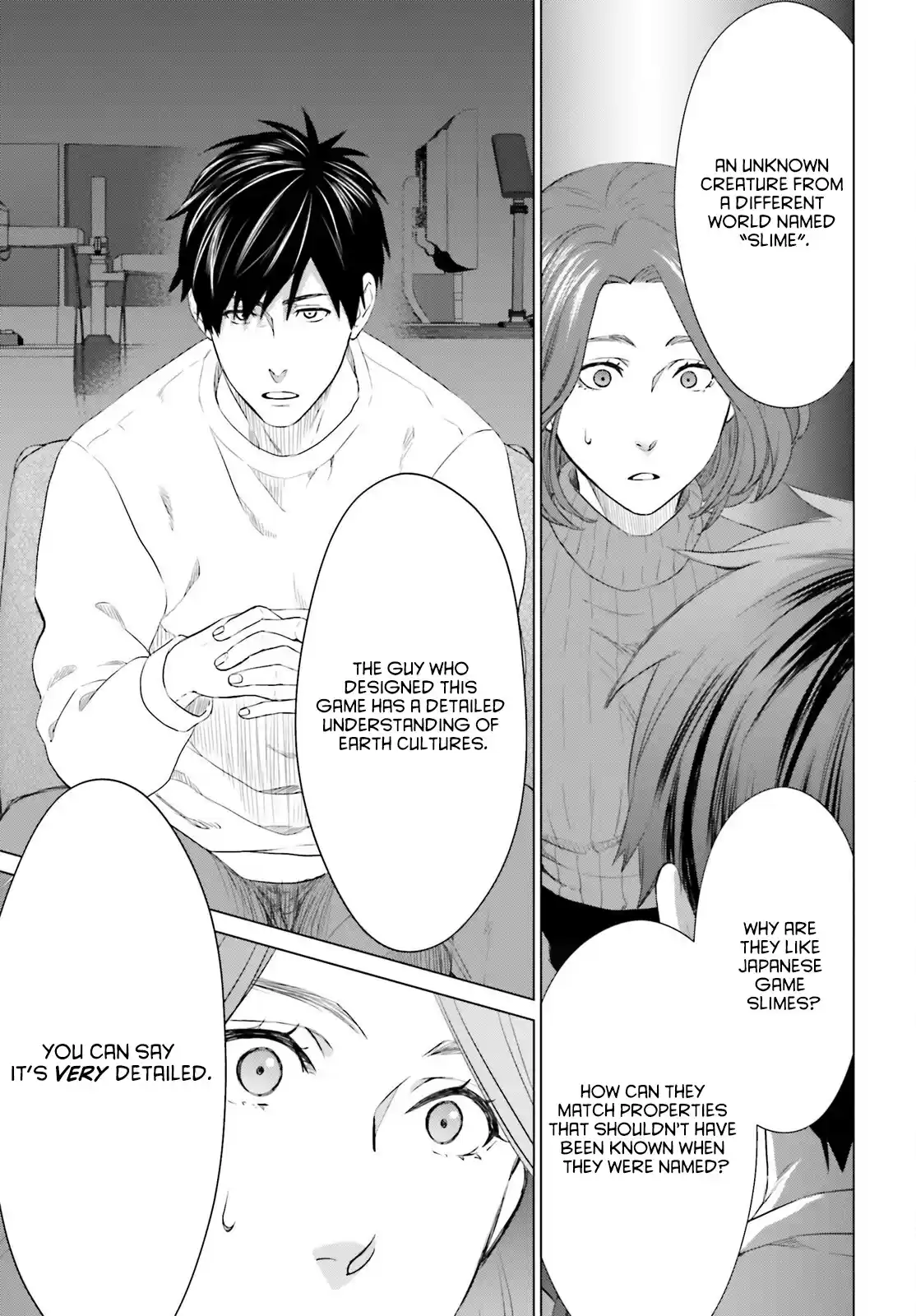 D Genesis: Dungeon ga Dekite 3-nen 16