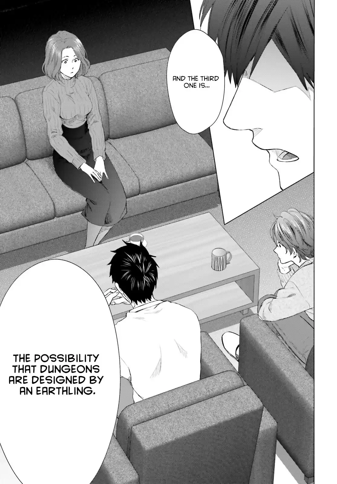 D Genesis: Dungeon ga Dekite 3-nen 16