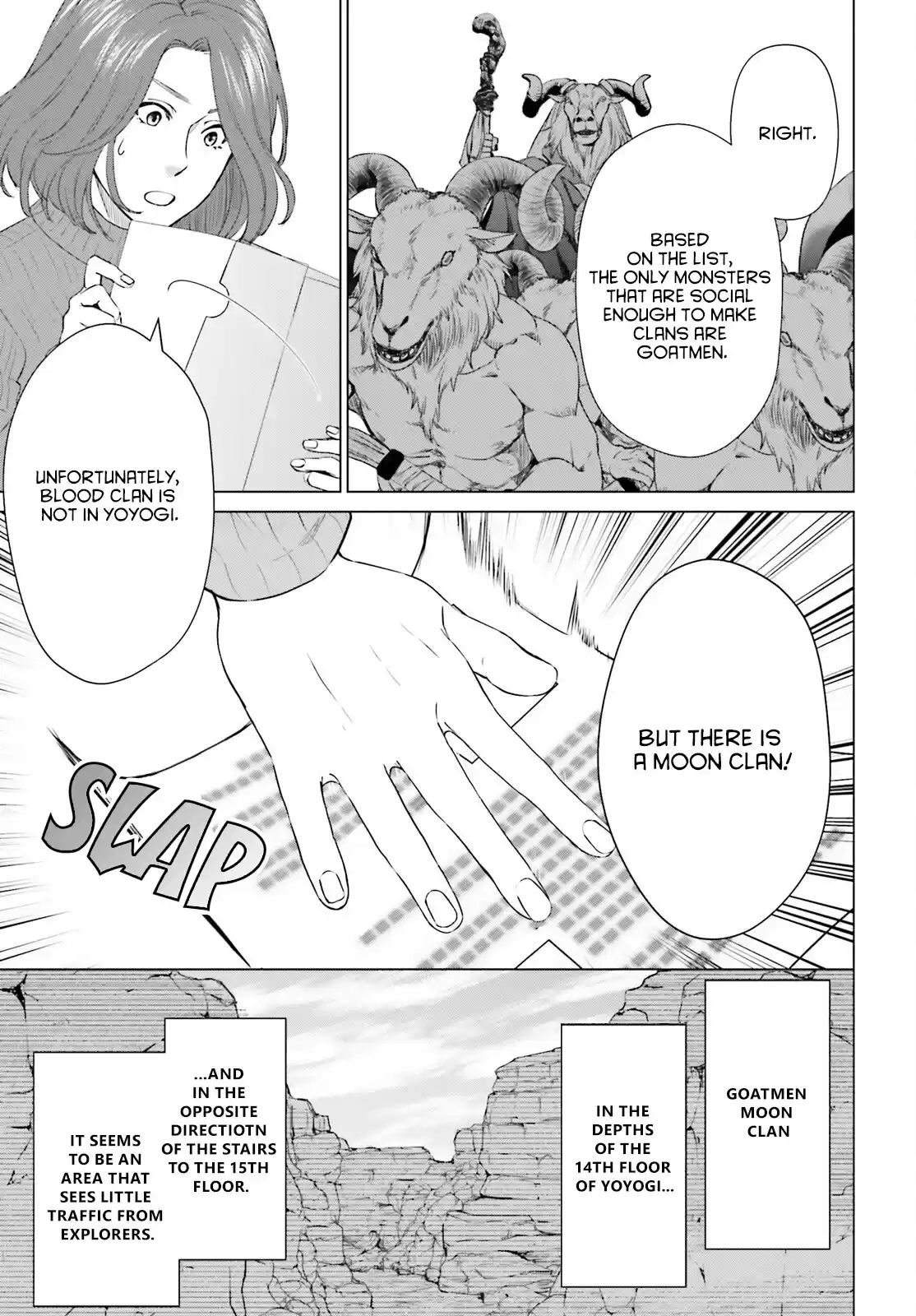 D Genesis: Dungeon ga Dekite 3-nen 16