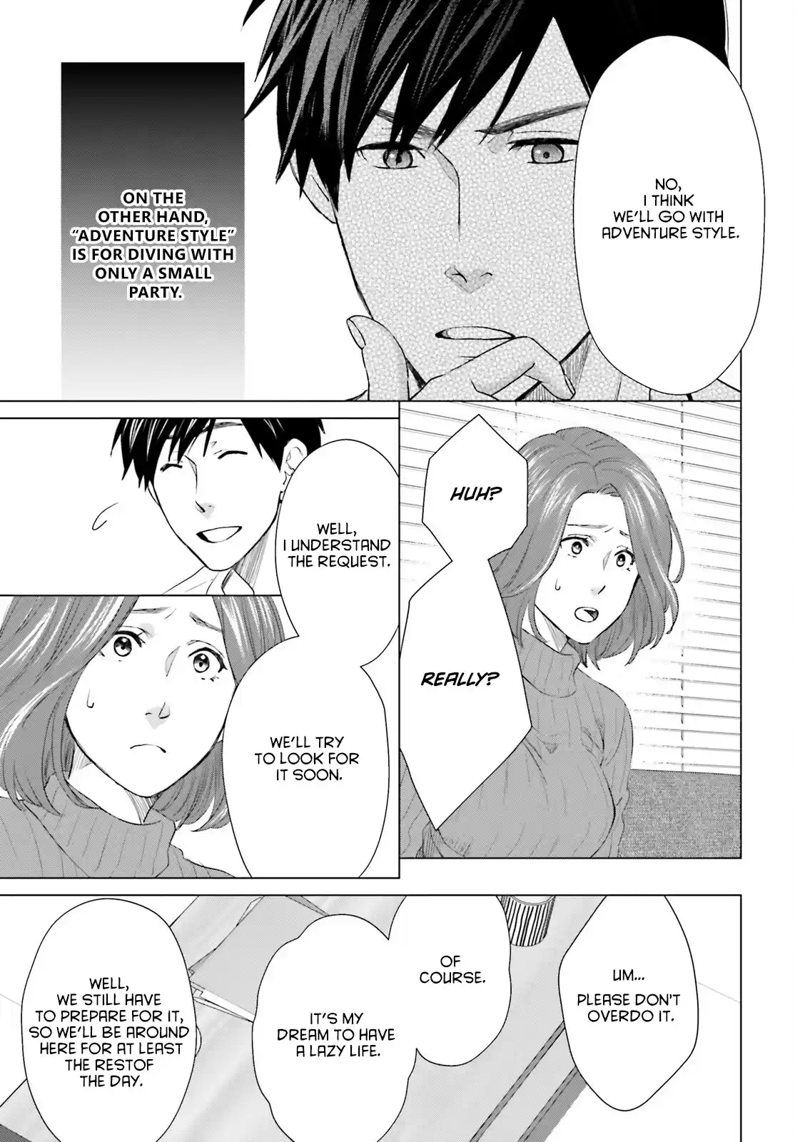 D Genesis: Dungeon ga Dekite 3-nen 16