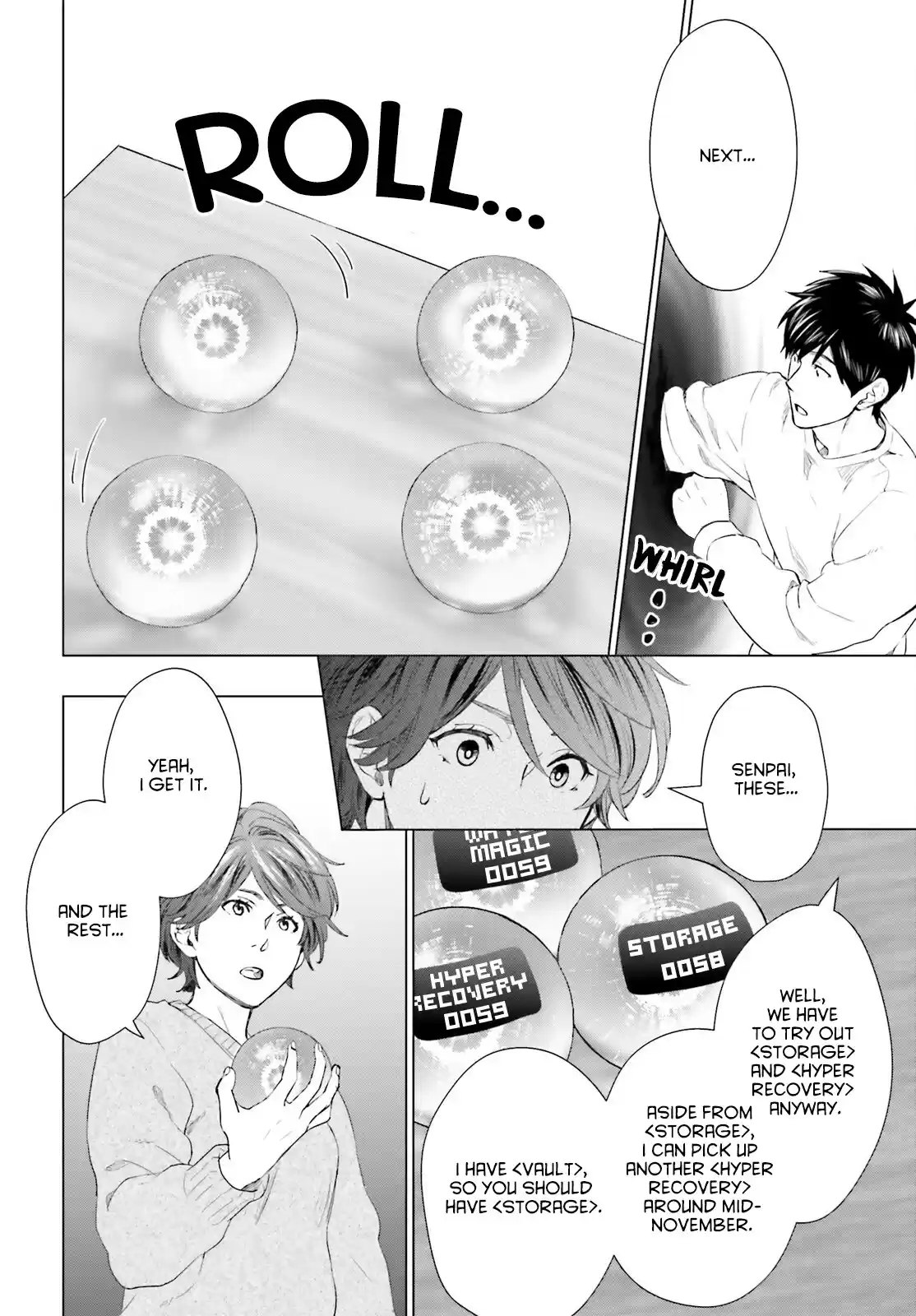 D Genesis: Dungeon ga Dekite 3-nen 16