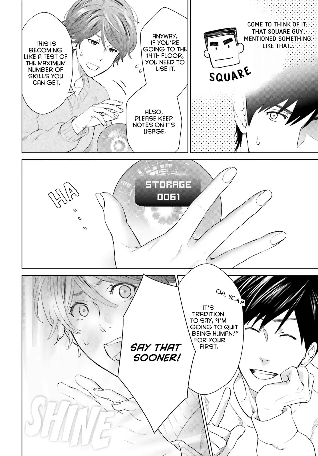 D Genesis: Dungeon ga Dekite 3-nen 16