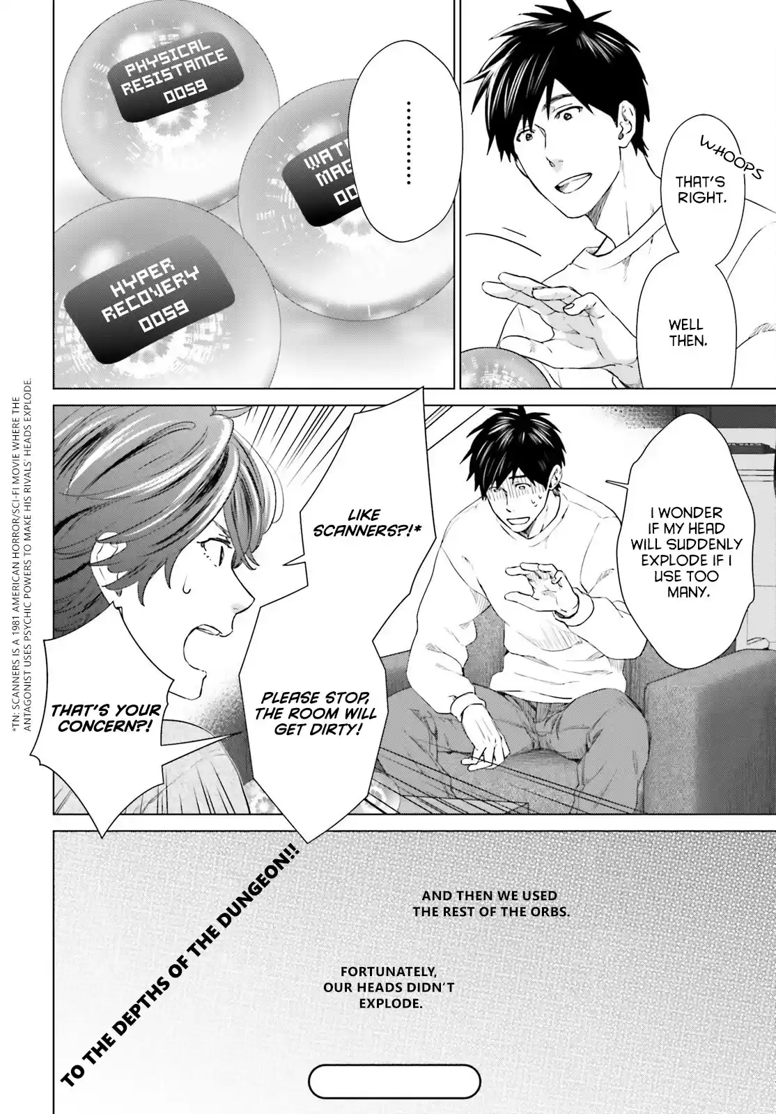 D Genesis: Dungeon ga Dekite 3-nen 16