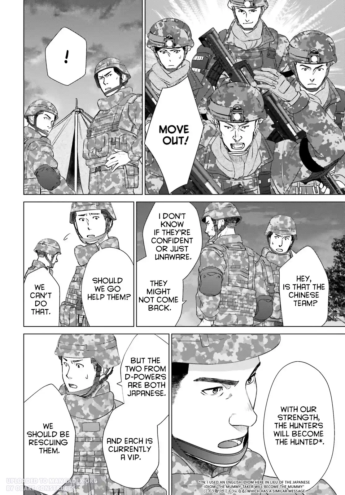 D Genesis: Dungeon ga Dekite 3-nen 30