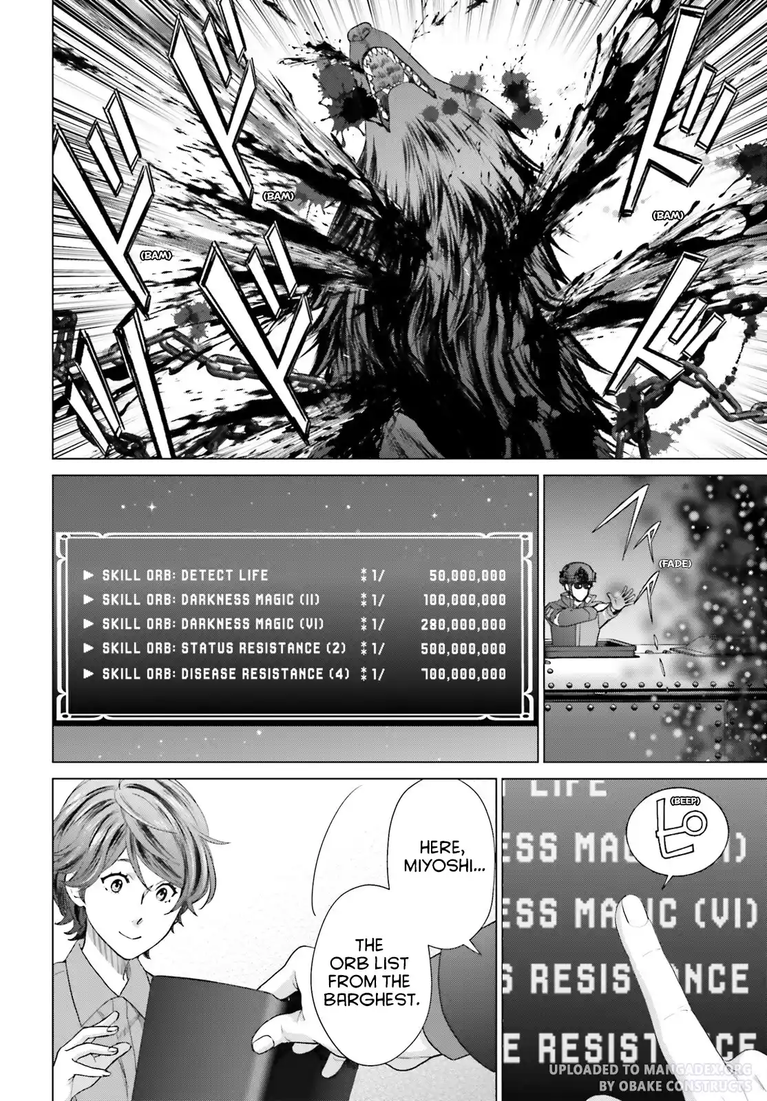 D Genesis: Dungeon ga Dekite 3-nen 30