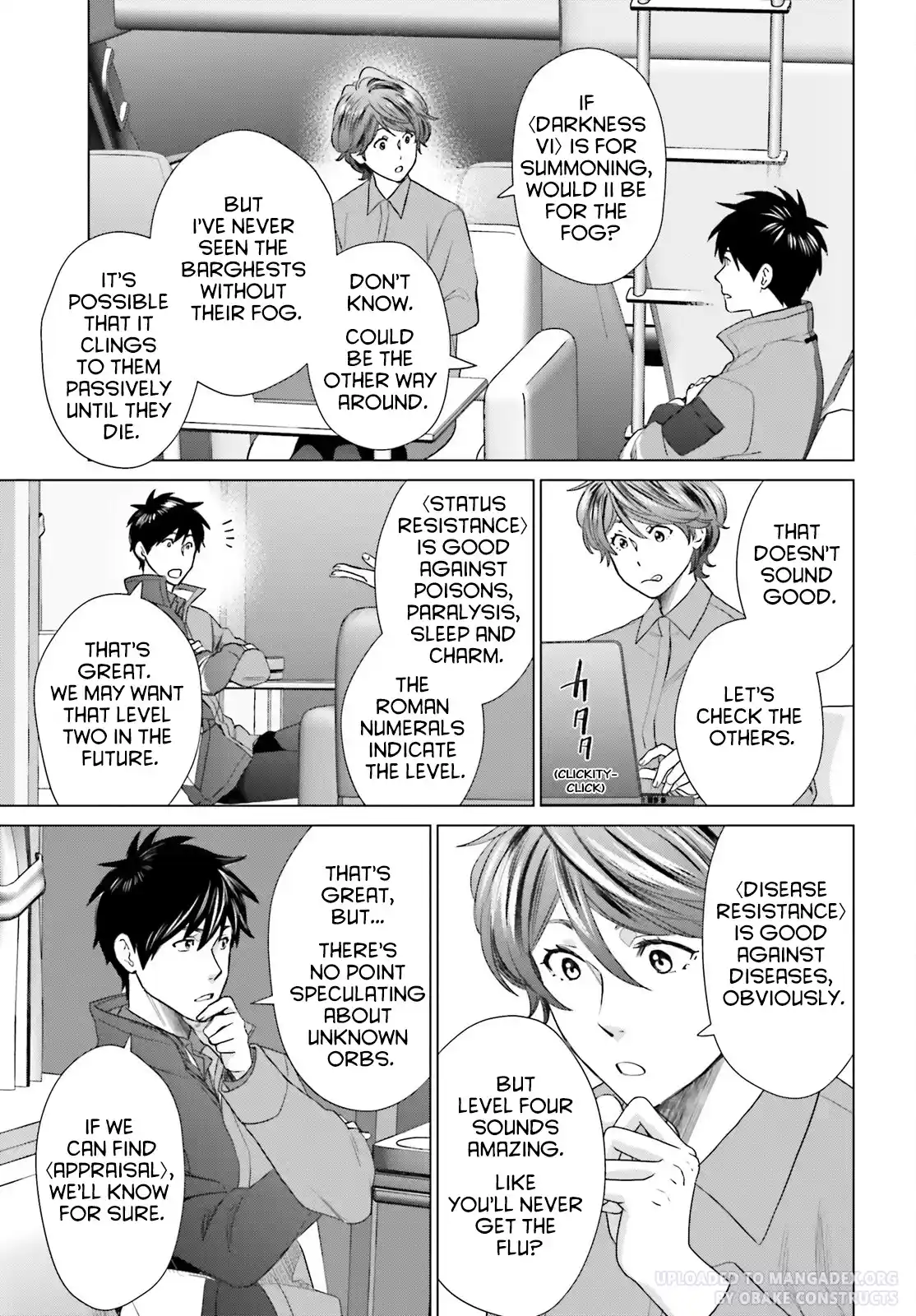 D Genesis: Dungeon ga Dekite 3-nen 30