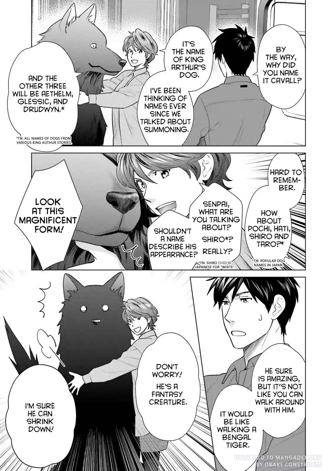 D Genesis: Dungeon ga Dekite 3-nen 33