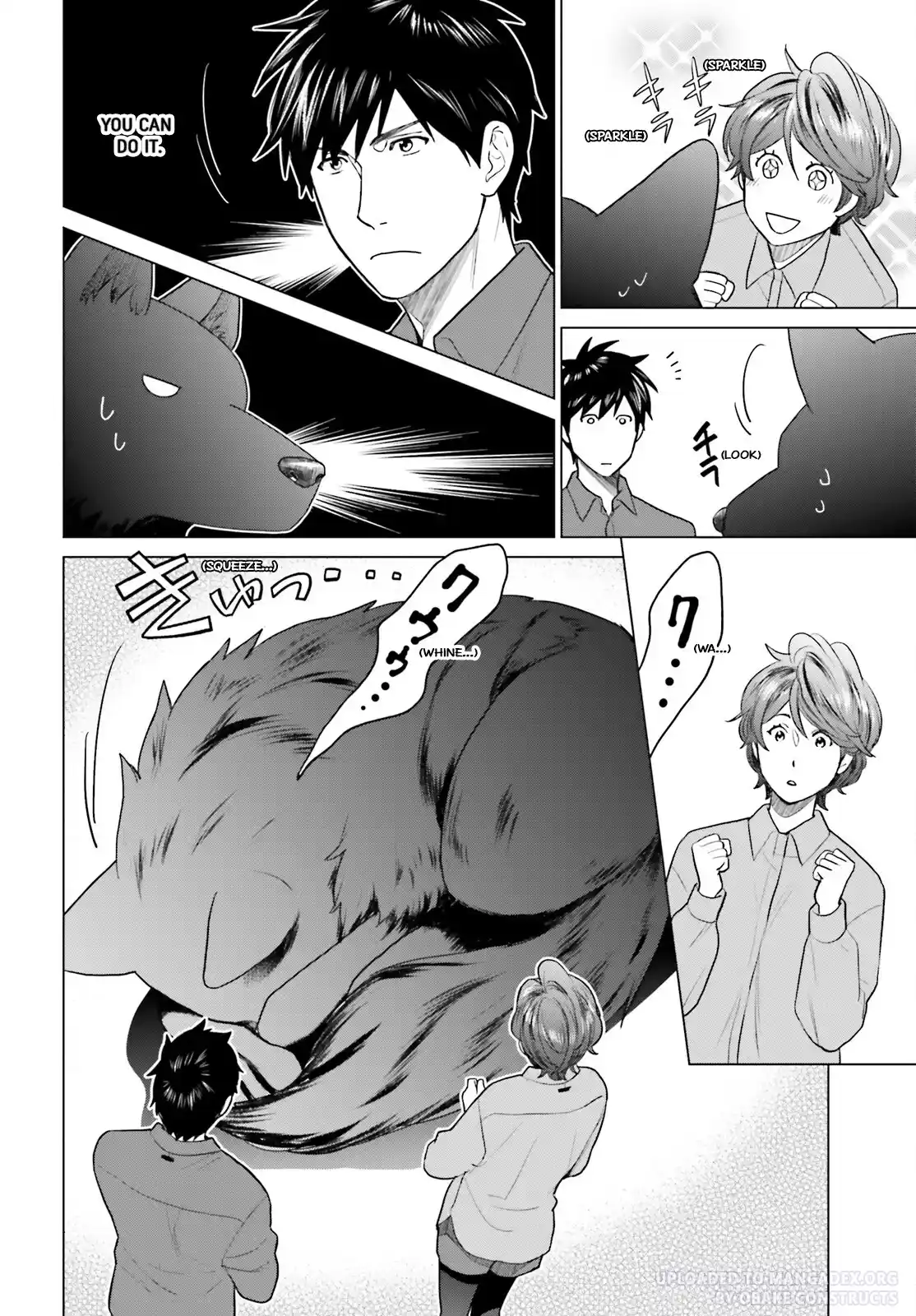 D Genesis: Dungeon ga Dekite 3-nen 33