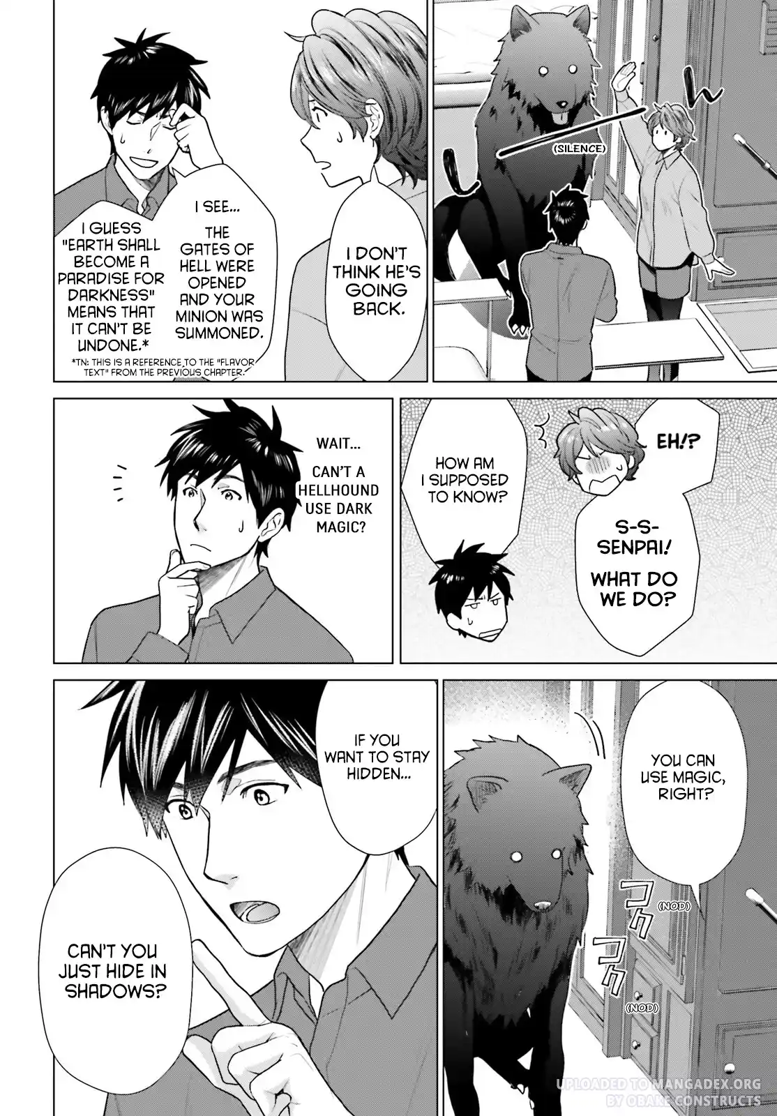 D Genesis: Dungeon ga Dekite 3-nen 33