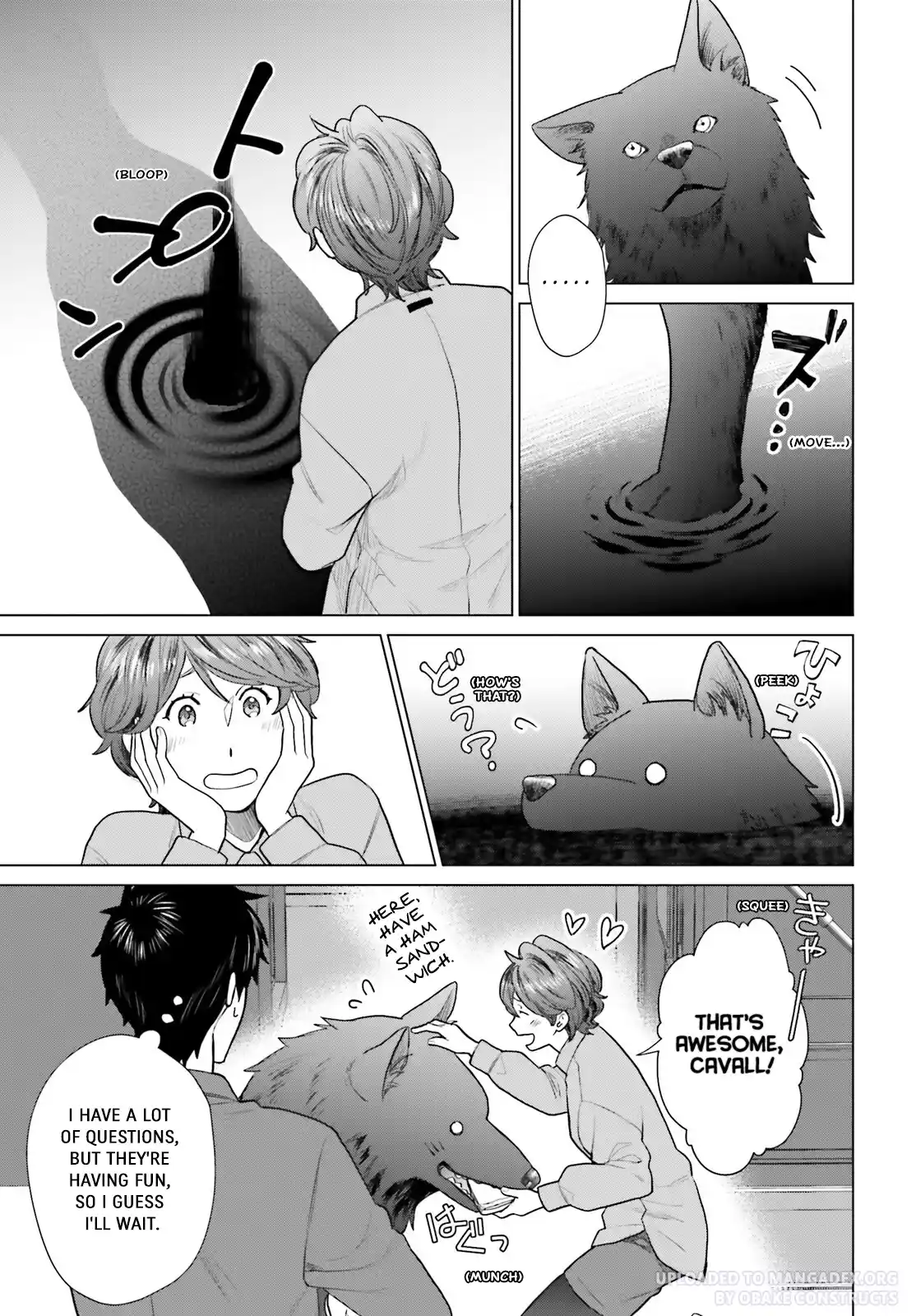 D Genesis: Dungeon ga Dekite 3-nen 33