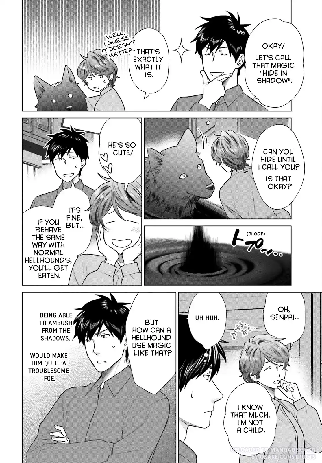 D Genesis: Dungeon ga Dekite 3-nen 33