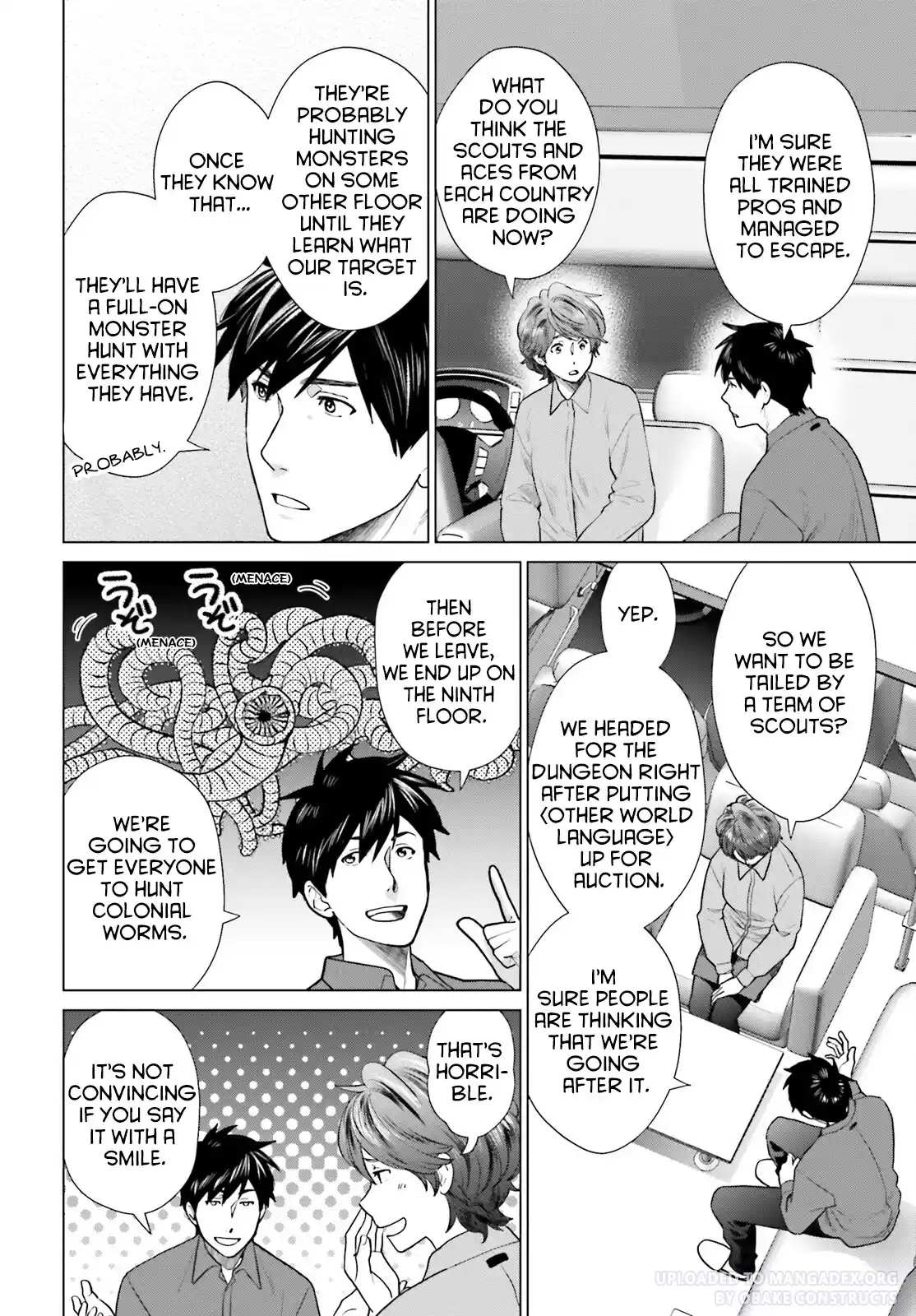 D Genesis: Dungeon ga Dekite 3-nen 33