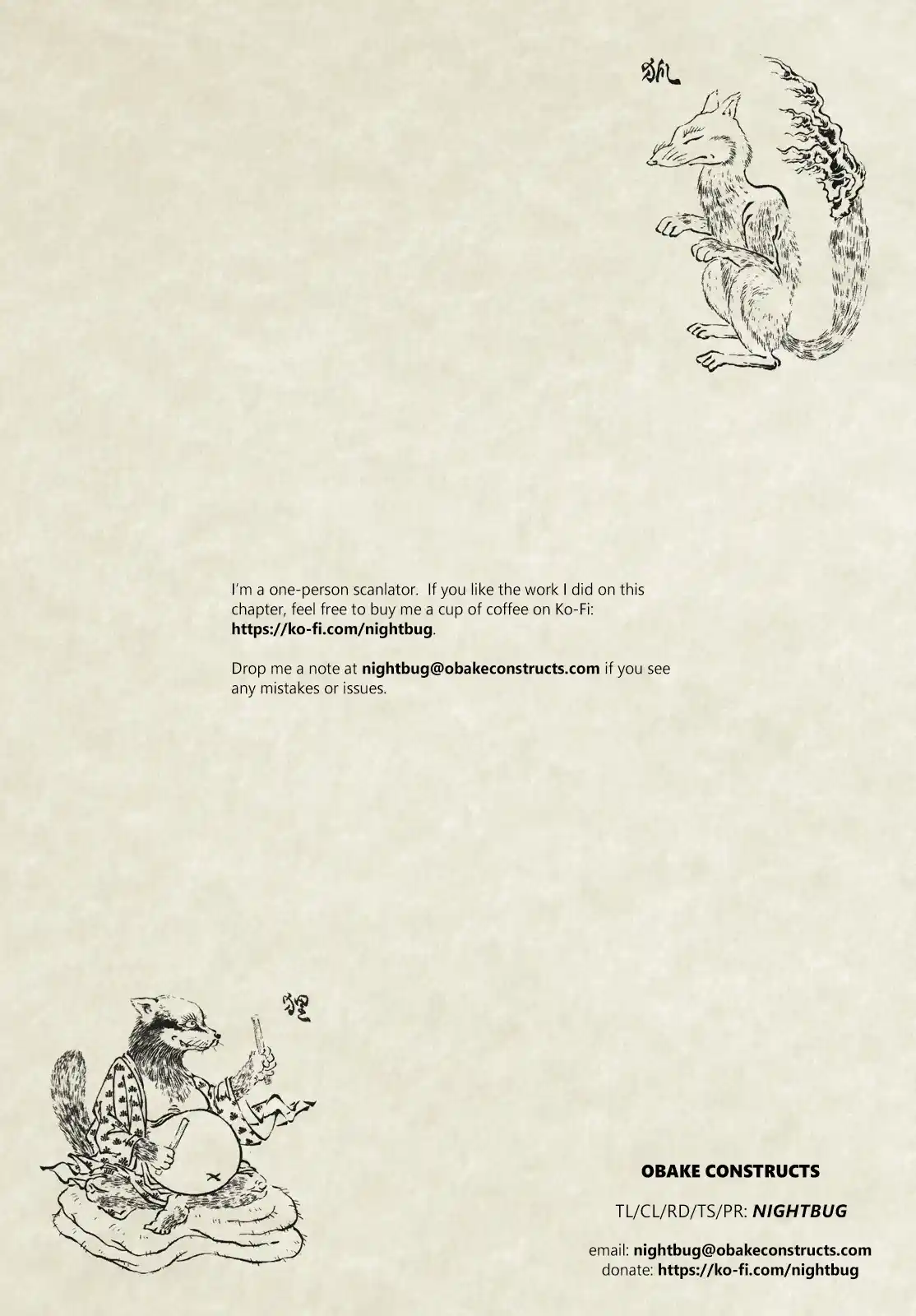 D Genesis: Dungeon ga Dekite 3-nen 33