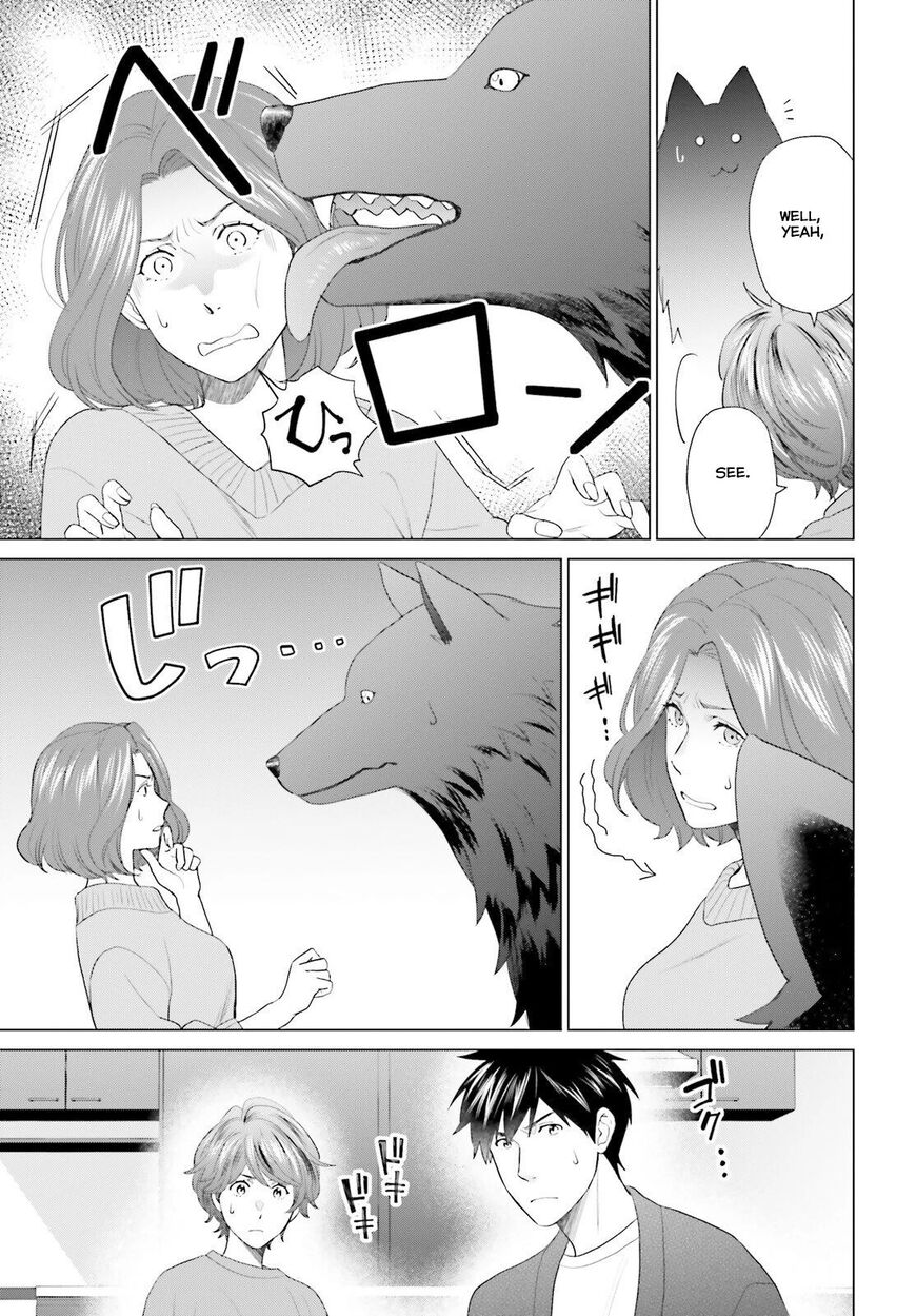 D Genesis: Dungeon ga Dekite 3-nen 45