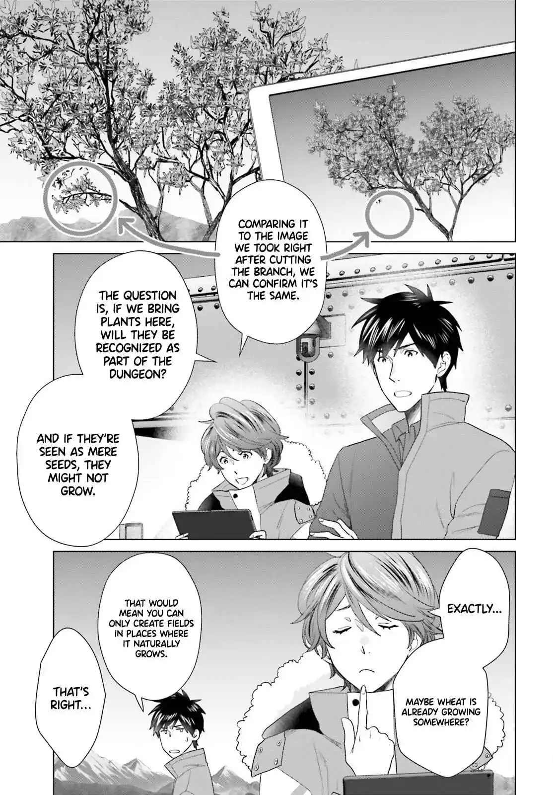 D Genesis: Dungeon ga Dekite 3-nen 50