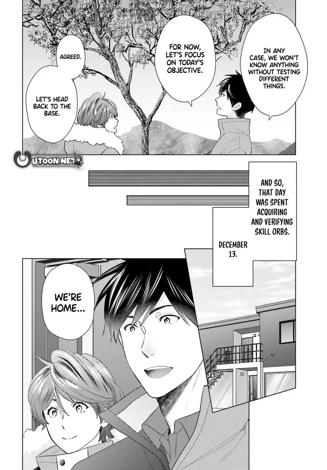 D Genesis: Dungeon ga Dekite 3-nen 50