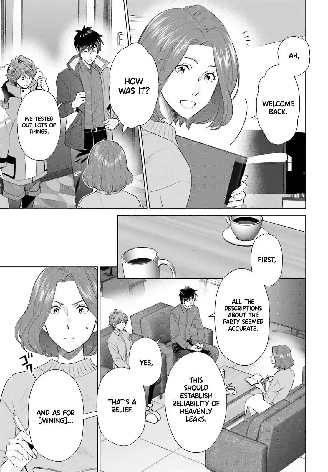 D Genesis: Dungeon ga Dekite 3-nen 50