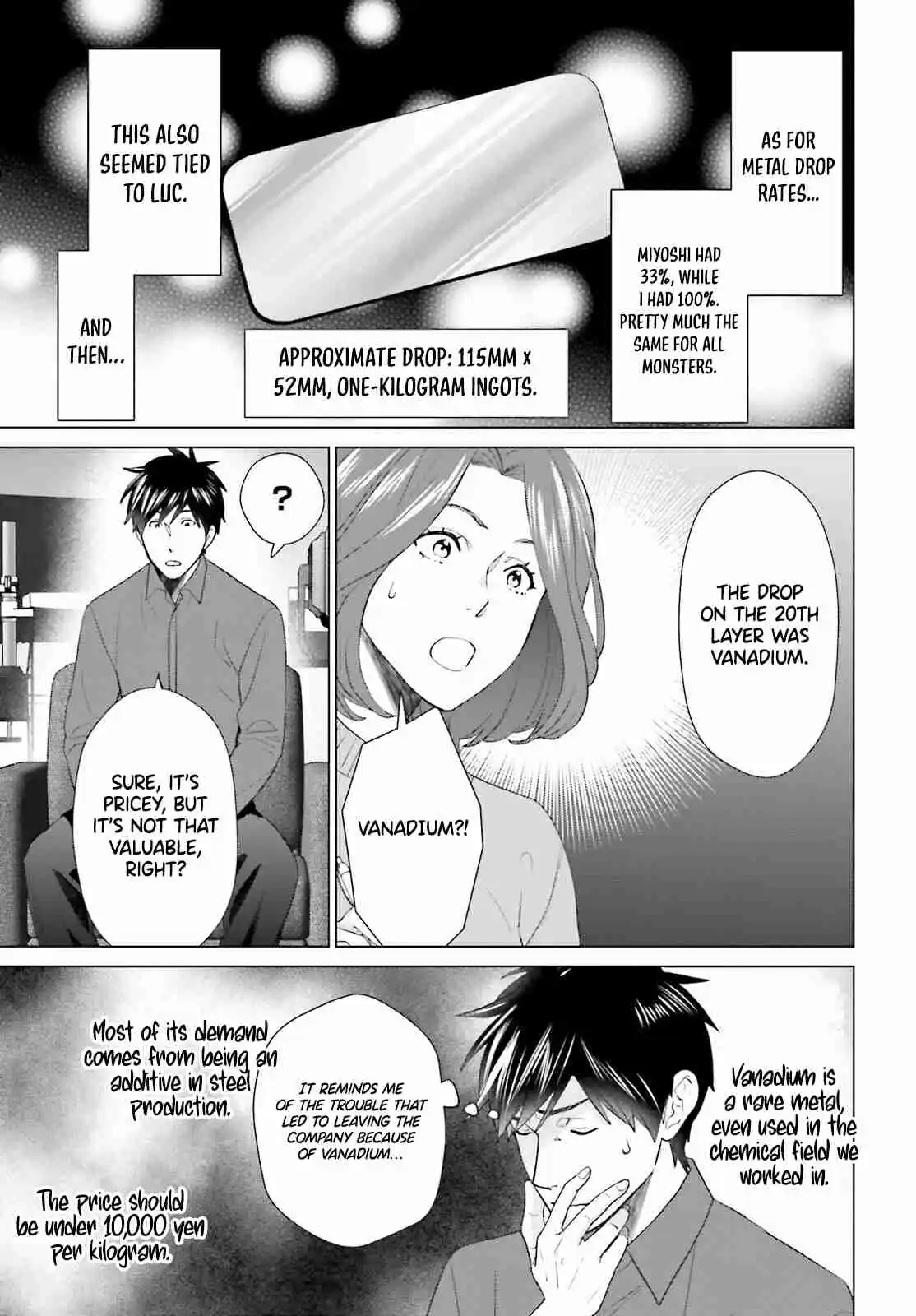 D Genesis: Dungeon ga Dekite 3-nen 50