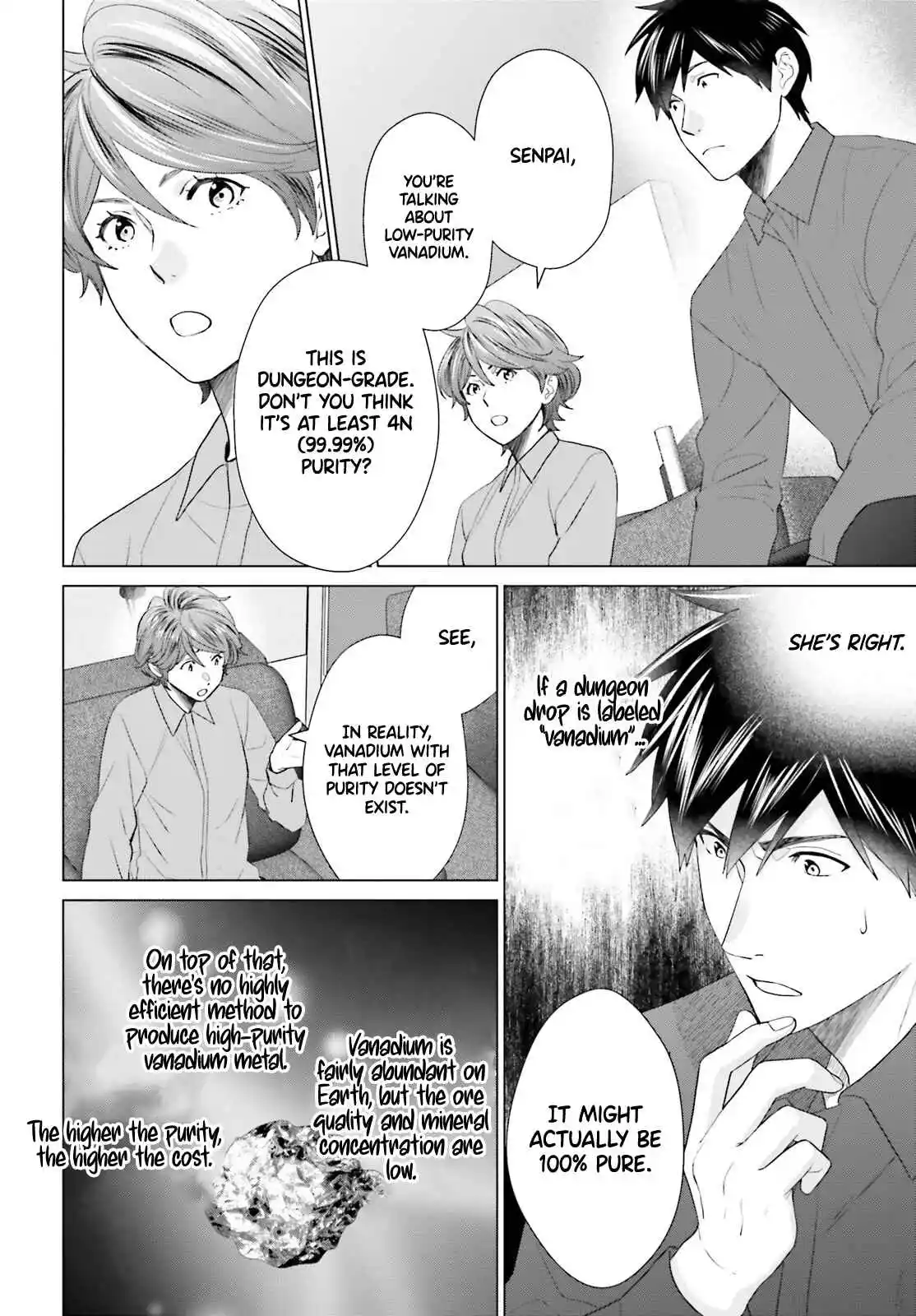 D Genesis: Dungeon ga Dekite 3-nen 50