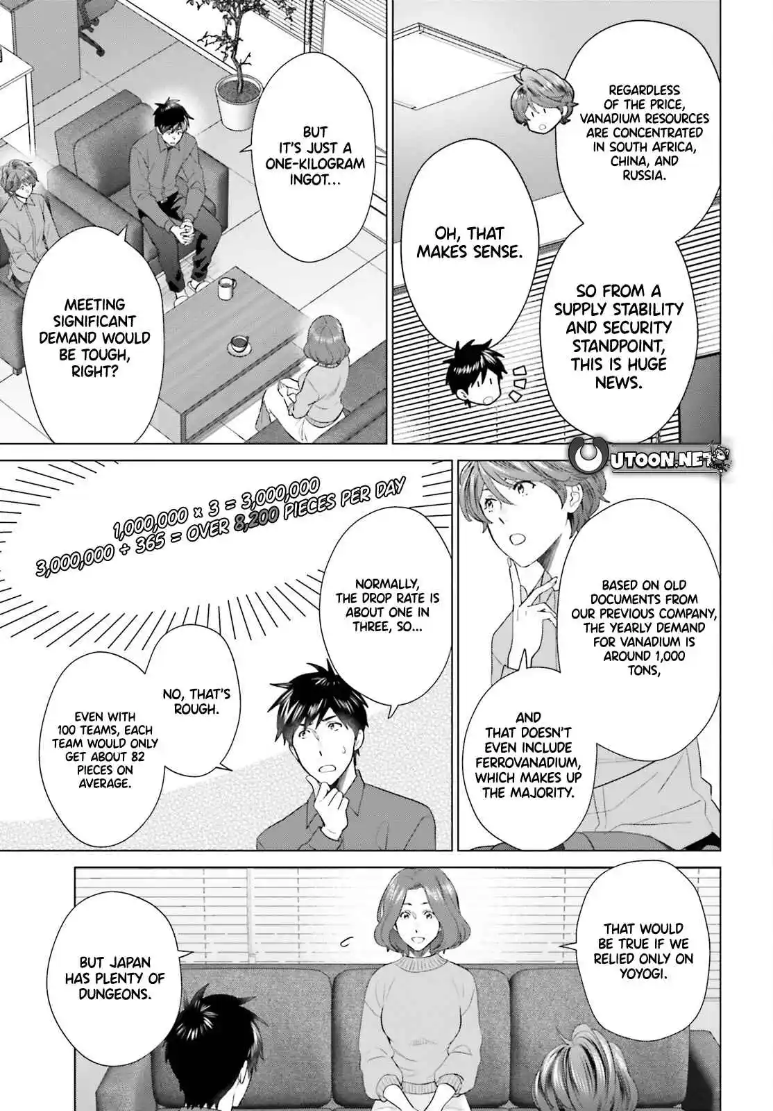 D Genesis: Dungeon ga Dekite 3-nen 50