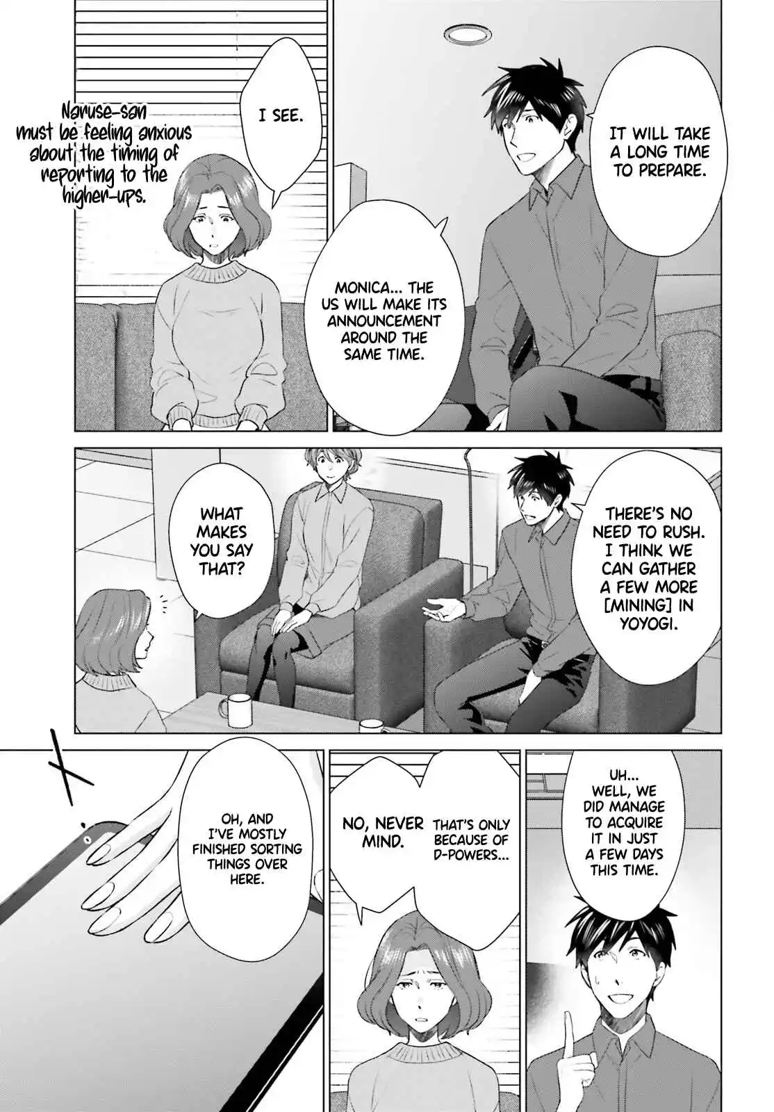 D Genesis: Dungeon ga Dekite 3-nen 50