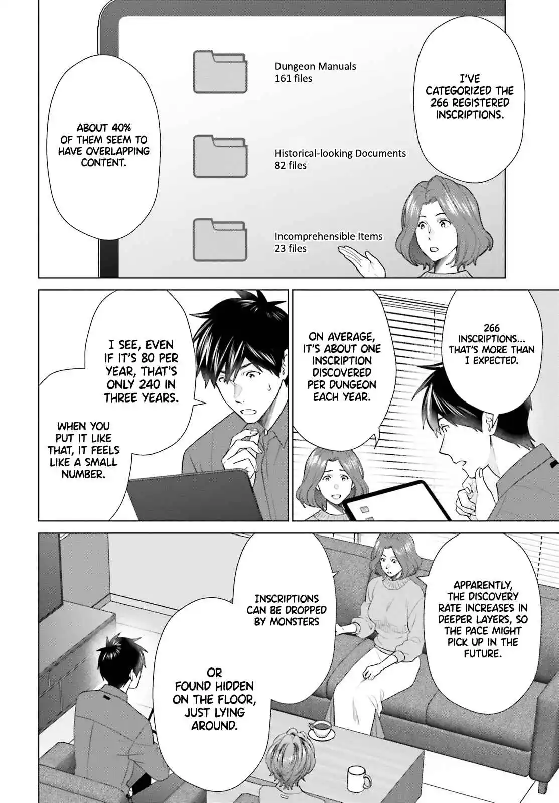 D Genesis: Dungeon ga Dekite 3-nen 50