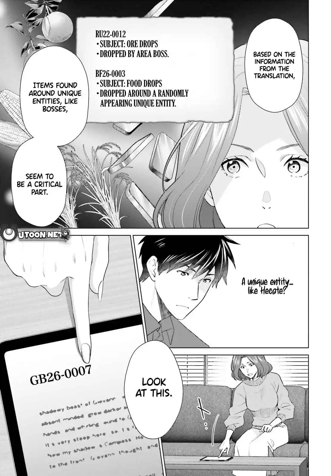 D Genesis: Dungeon ga Dekite 3-nen 50