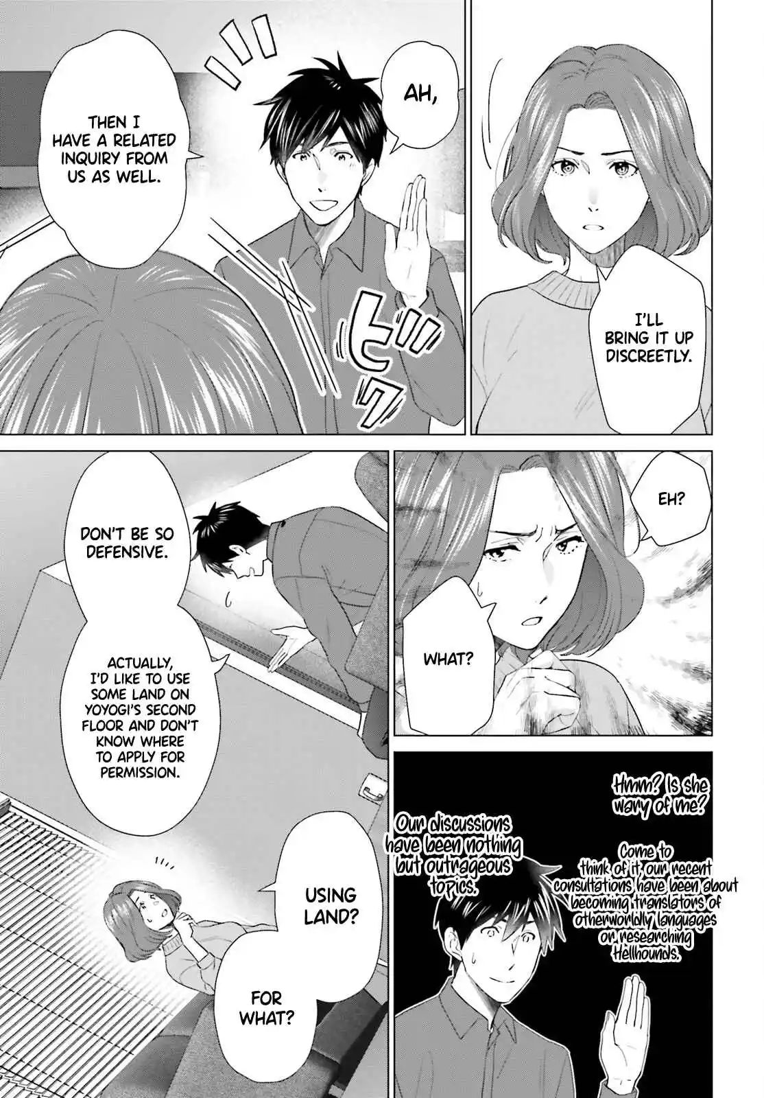 D Genesis: Dungeon ga Dekite 3-nen 50