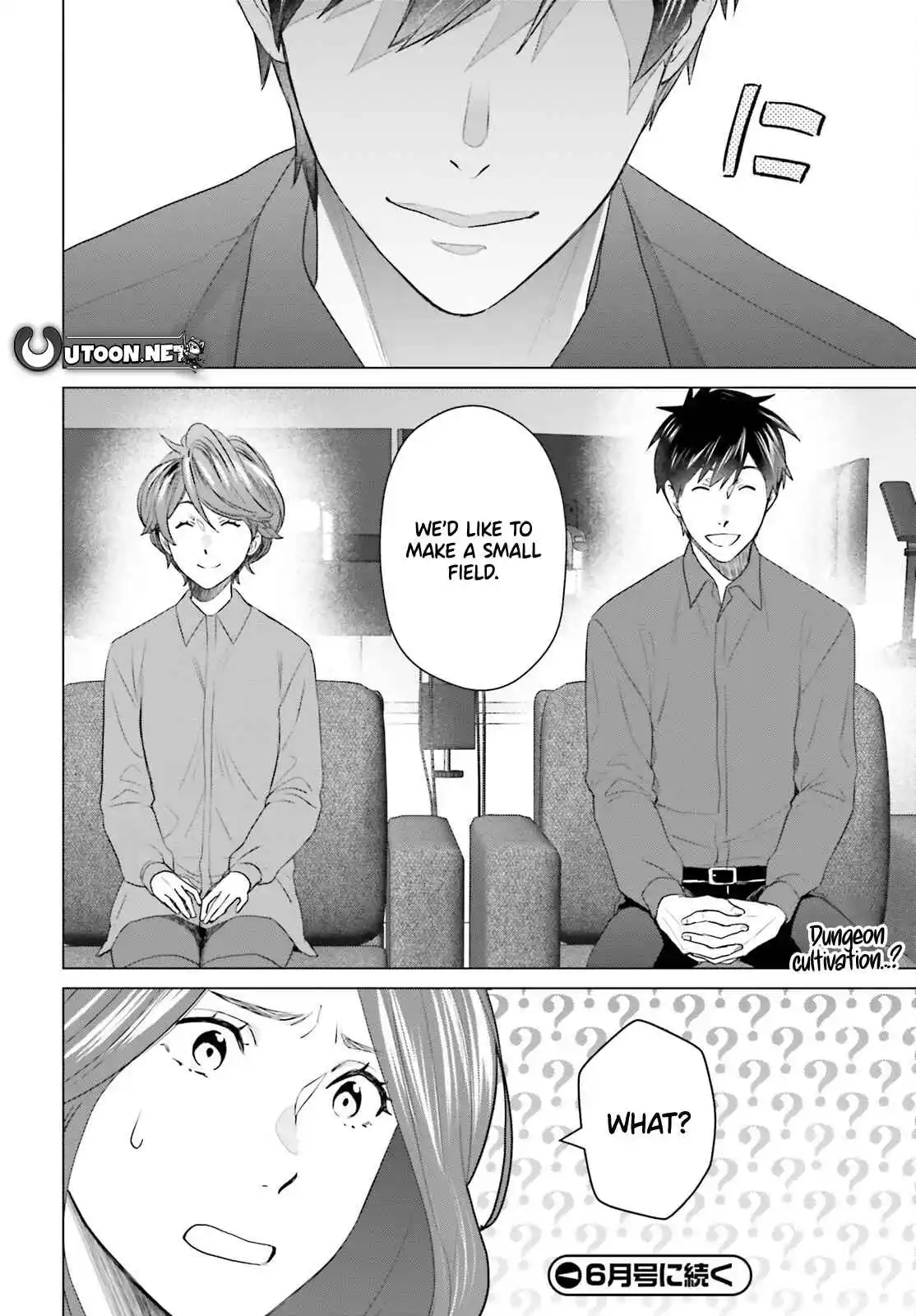 D Genesis: Dungeon ga Dekite 3-nen 50