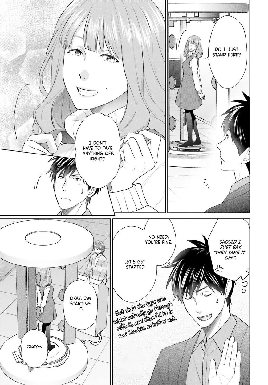 D Genesis: Dungeon ga Dekite 3-nen 55