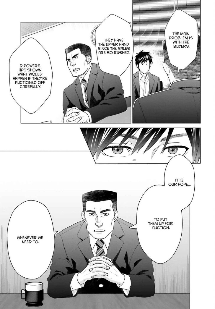 D Genesis: Dungeon ga Dekite 3-nen Ch.012