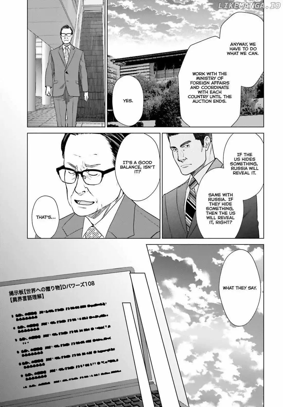 D Genesis: Dungeon Ga Dekite 3-Nen Chapter 36