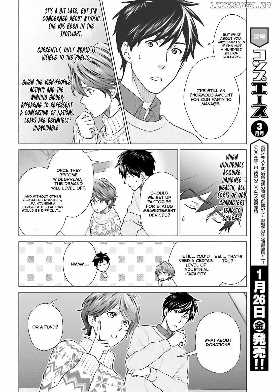 D Genesis: Dungeon Ga Dekite 3-Nen Chapter 36