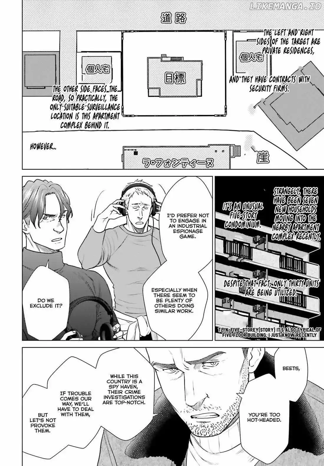 D Genesis: Dungeon Ga Dekite 3-Nen Chapter 36