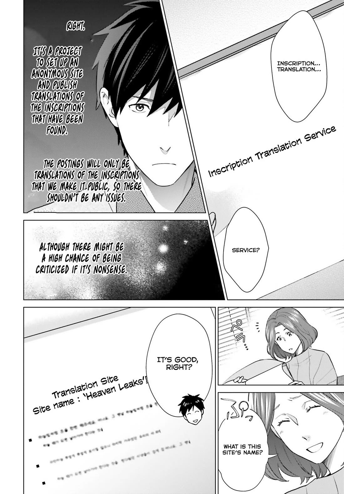 D Genesis: Dungeon Ga Dekite 3-Nen Chapter 38