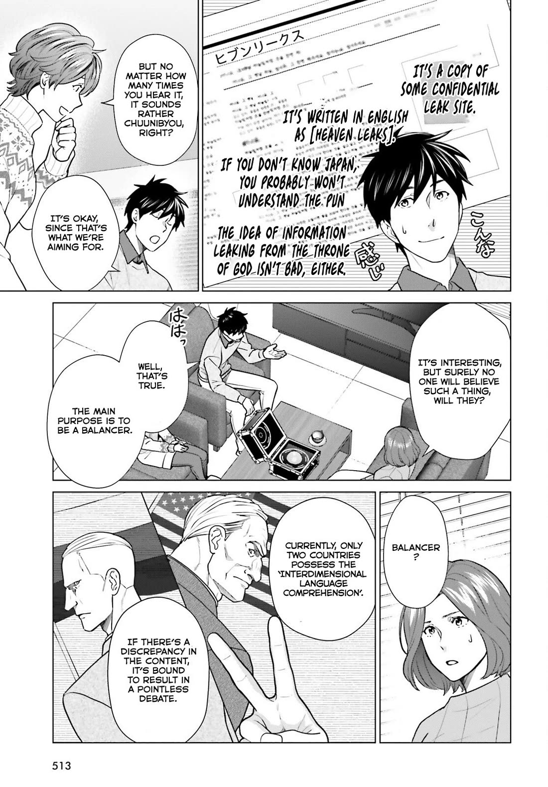 D Genesis: Dungeon Ga Dekite 3-Nen Chapter 38