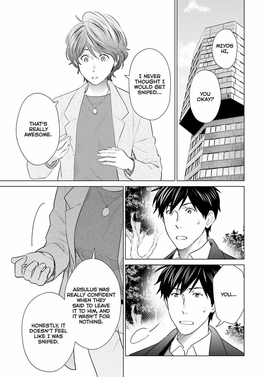 D Genesis: Dungeon ga Dekite 3-nen Chapter 41