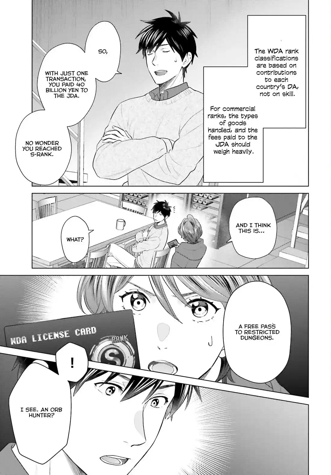 D Genesis: Dungeon ga Dekite 3-nen Chapter 43