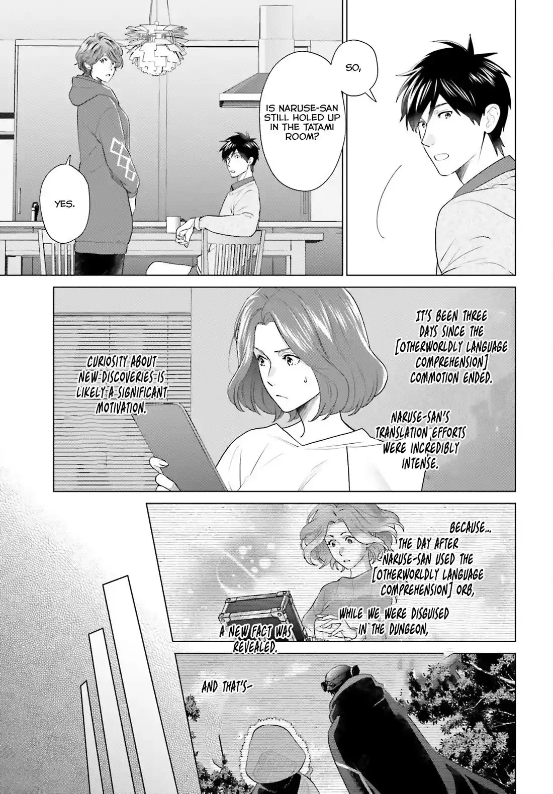 D Genesis: Dungeon ga Dekite 3-nen Chapter 43