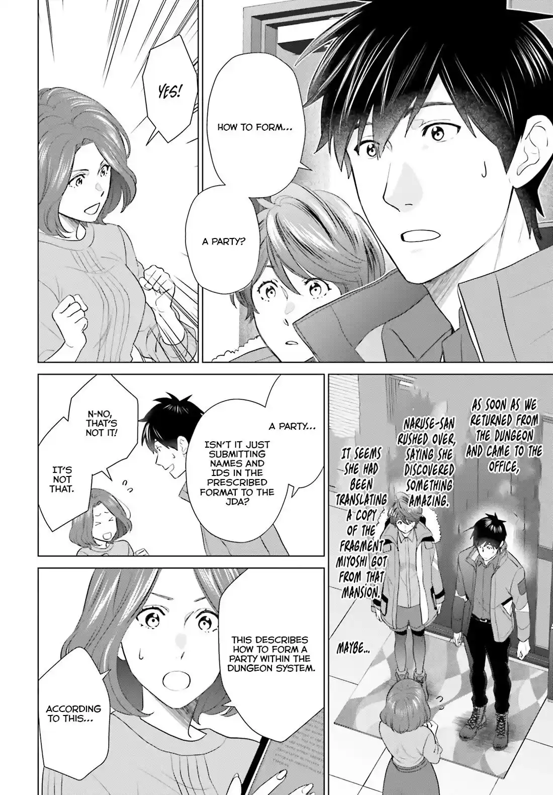 D Genesis: Dungeon ga Dekite 3-nen Chapter 43