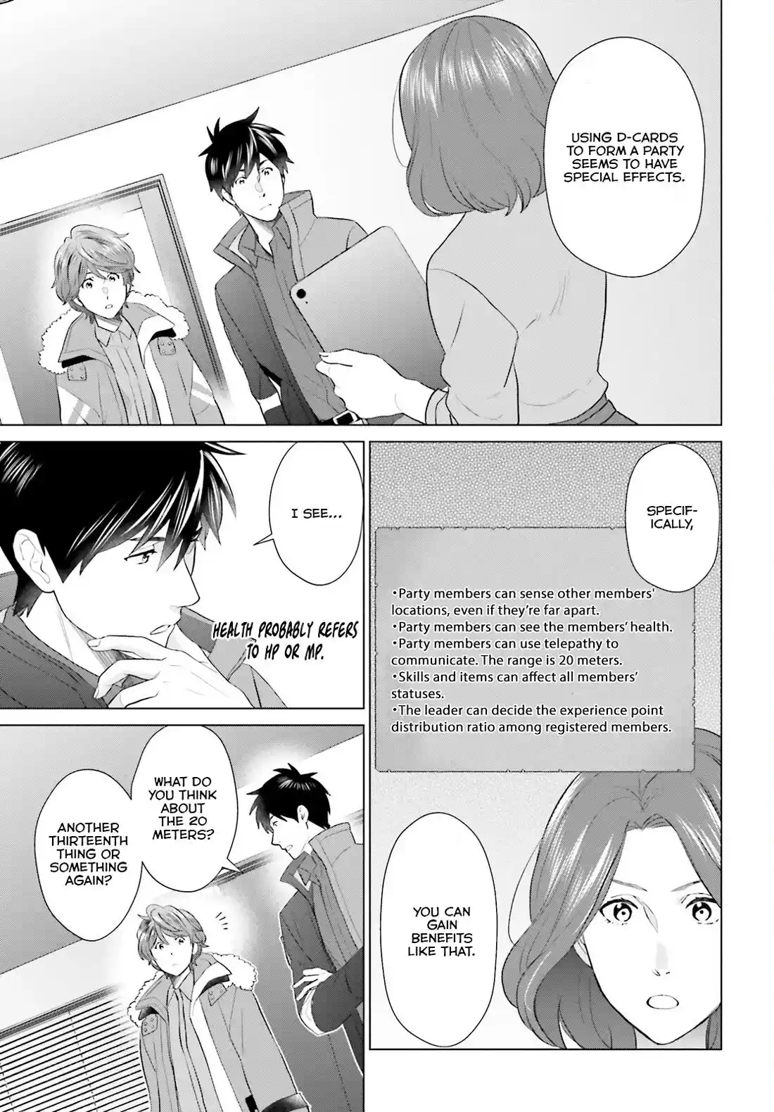 D Genesis: Dungeon ga Dekite 3-nen Chapter 43