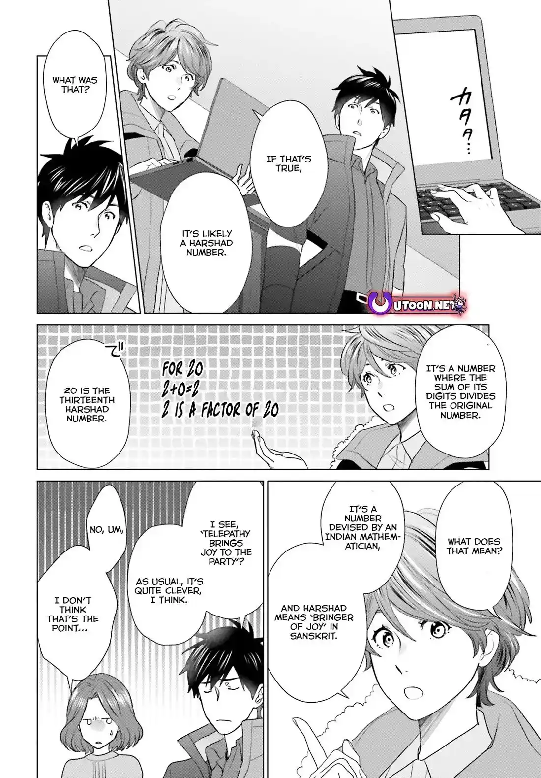 D Genesis: Dungeon ga Dekite 3-nen Chapter 43